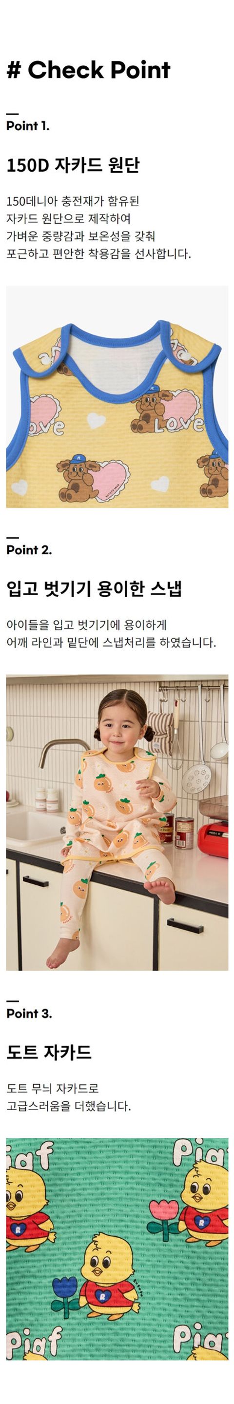 2_checkpoint_sugarlongvest