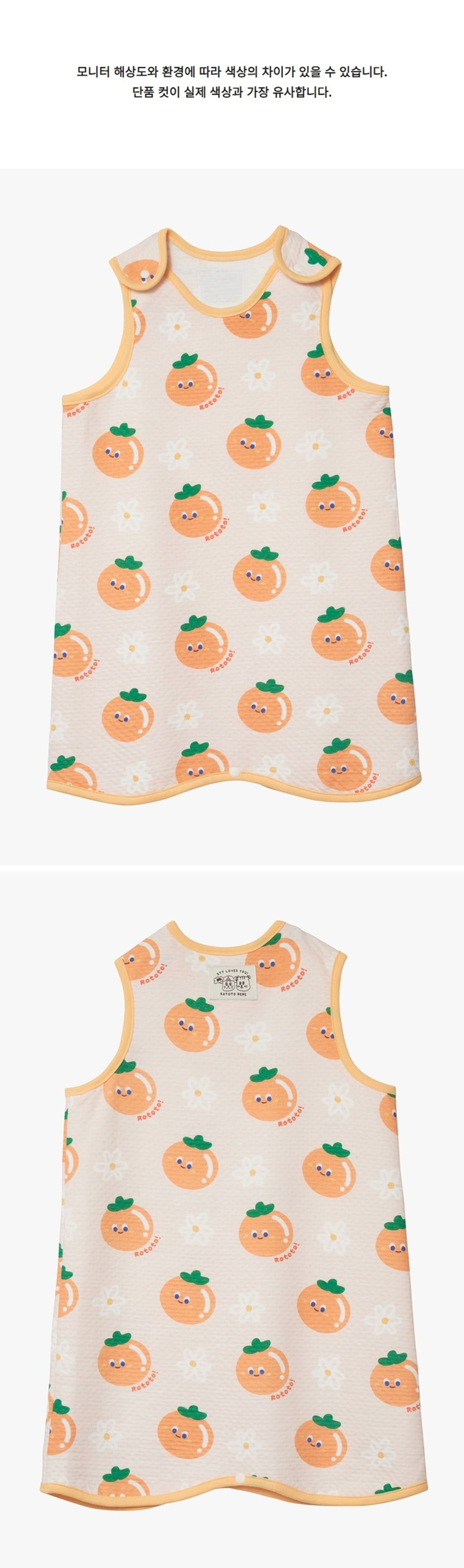 sugarlongvest_flowersweetpersimmon2