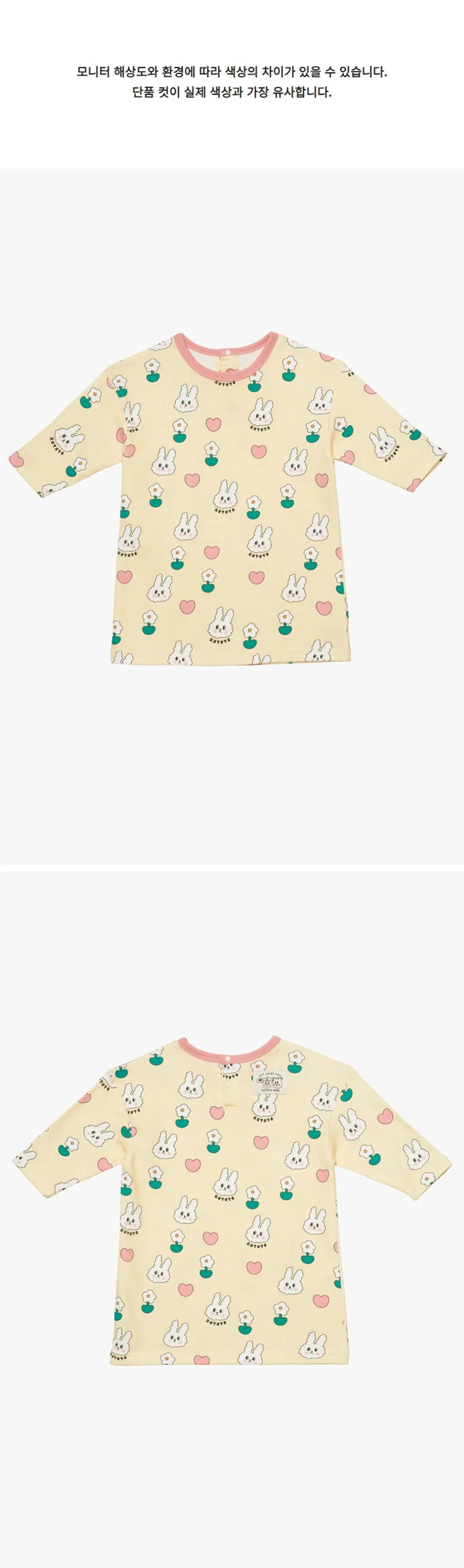 sugarbasicdress_springbunny2