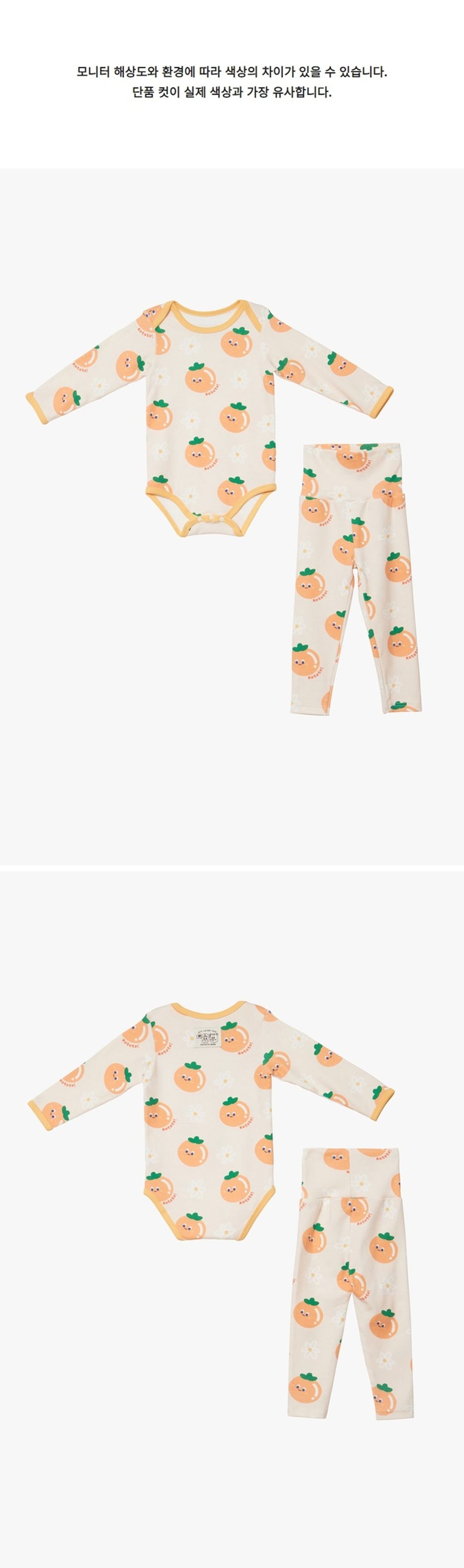 sugarbodysuitset_flowersweetpersimmon2