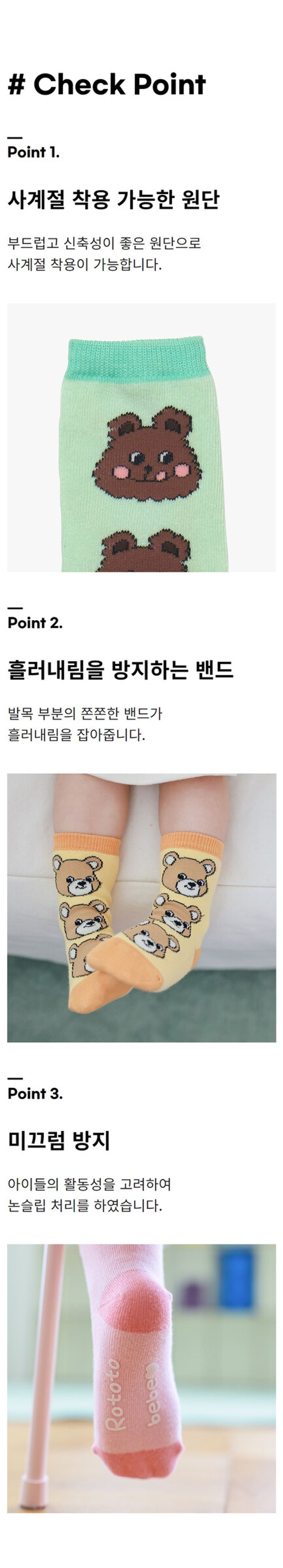 2_checkpoint_sugarsocks