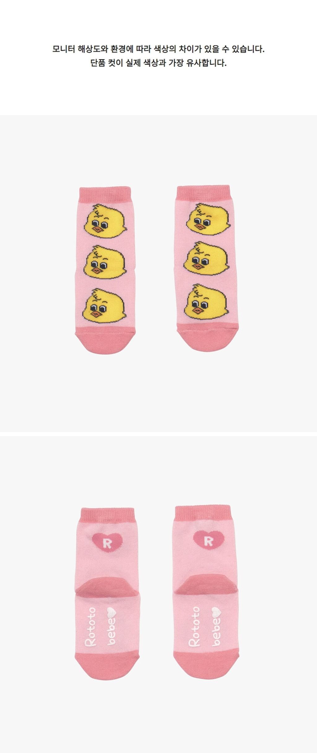 sugarsocks_charles2