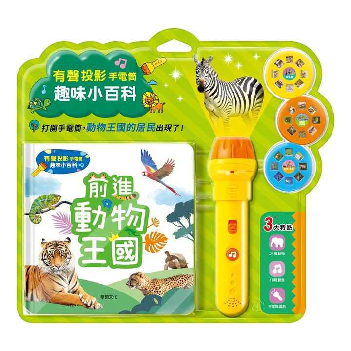 product_52774191_o_1