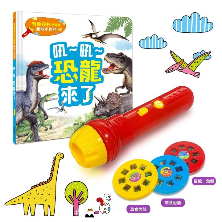 product_52774153_o_2