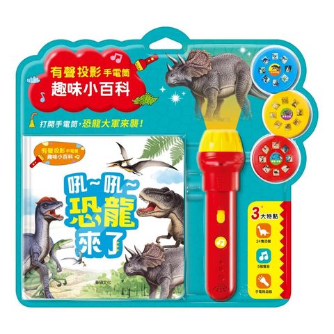 product_52774153_o_1