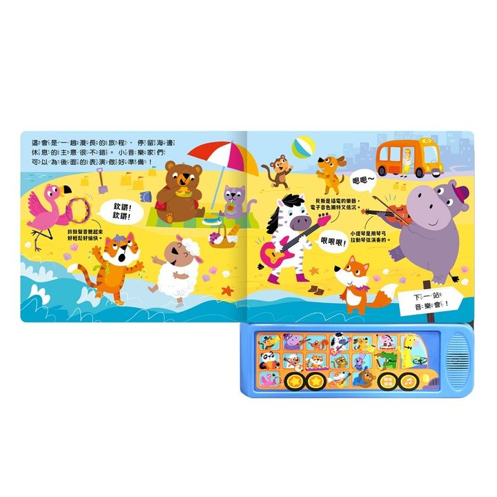 product_53518478_o_2