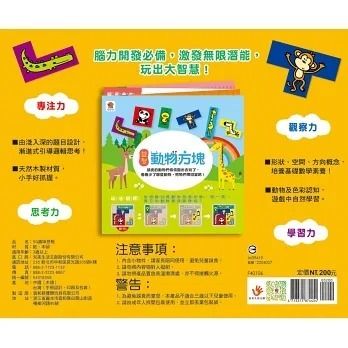 product_46276064_o_1