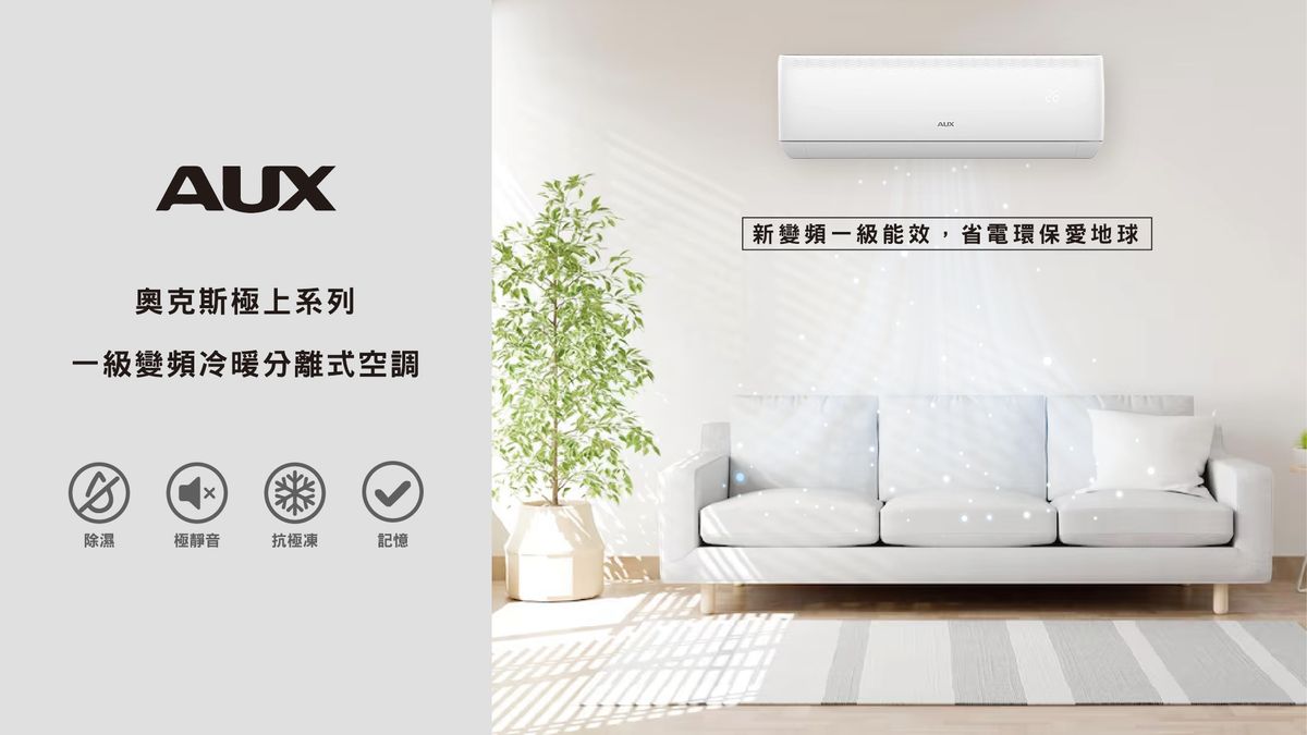 CHENYUN 呈云科技官方購物網 | 