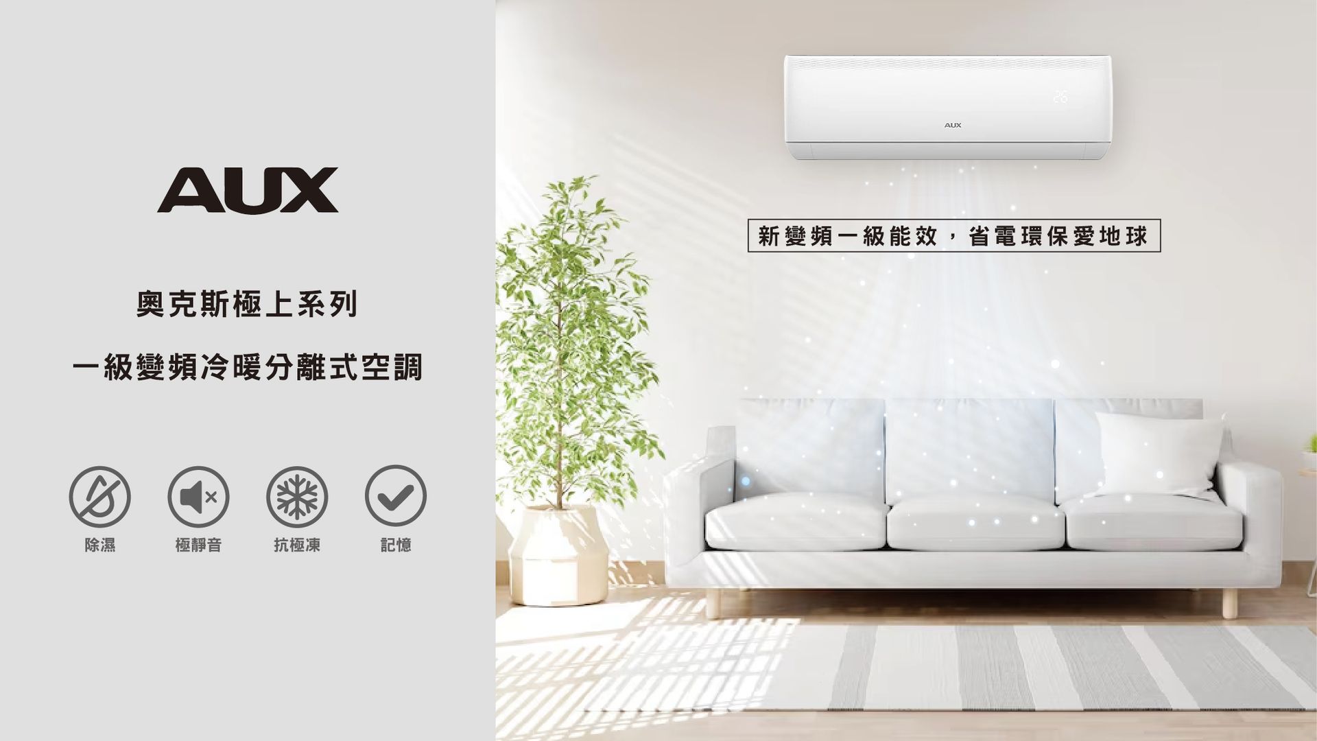 CHENYUN 呈云科技官方購物網 | 
