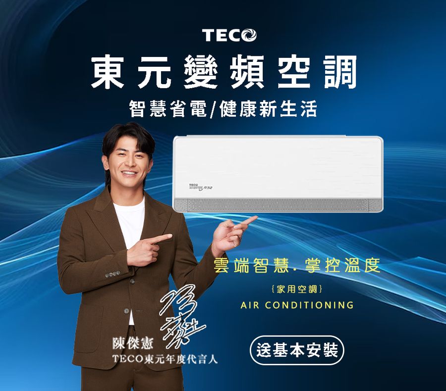 CHENYUN 呈云科技官方購物網 |  - 