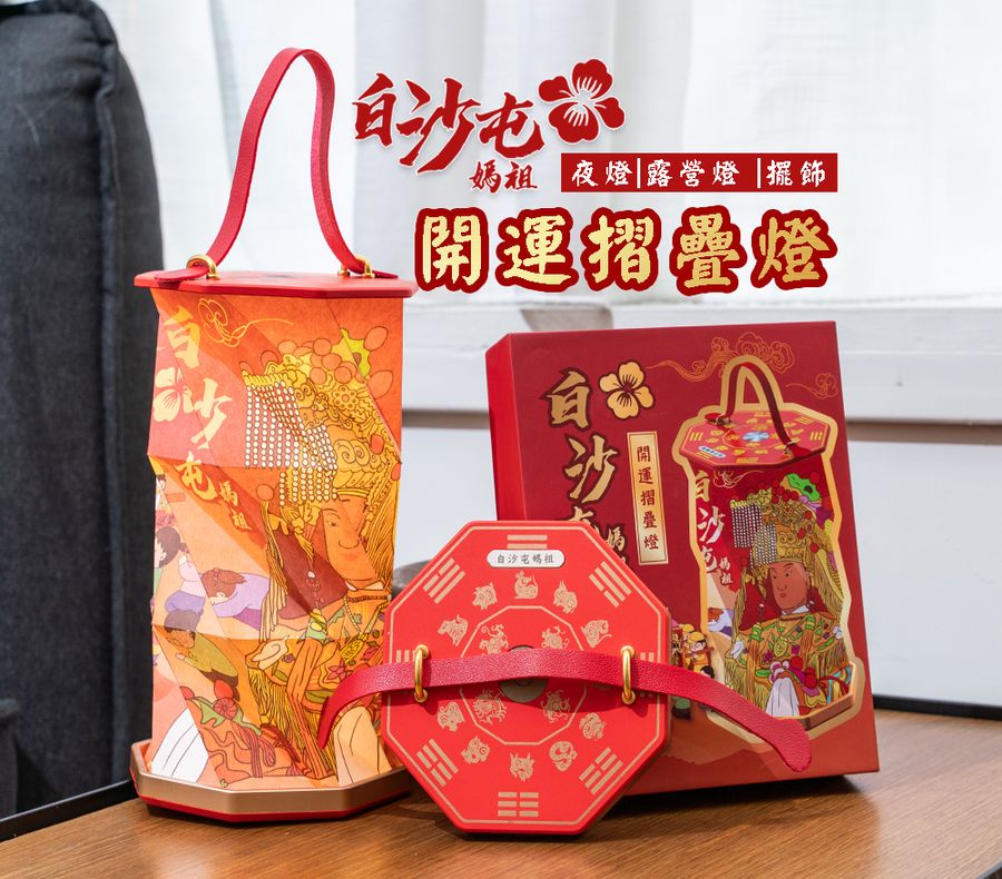 CHENYUN 呈云科技官方購物網 |  - 