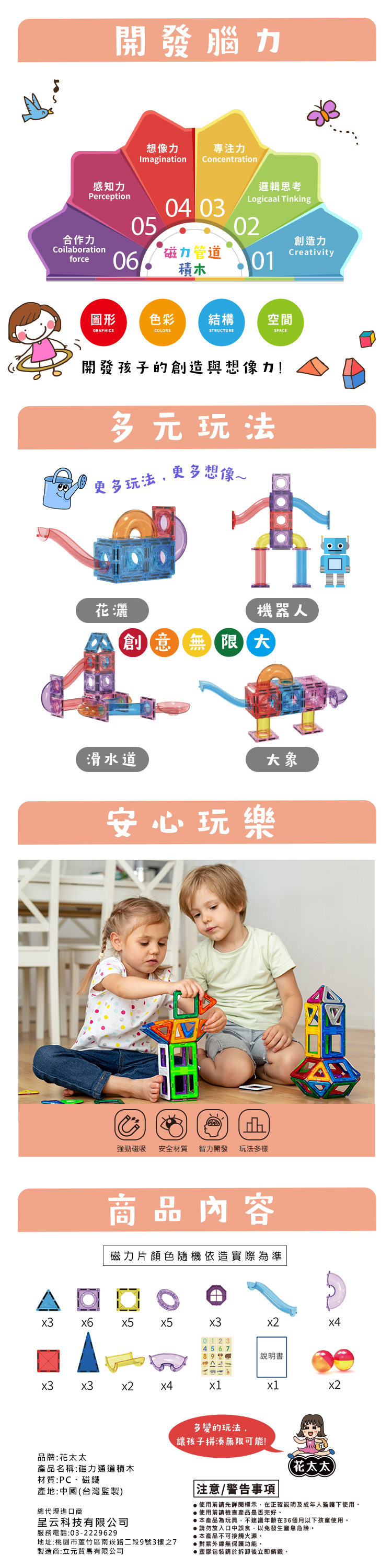 750長條文案