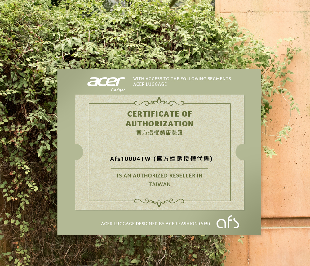 官方經銷授權代碼_Afs10004TW