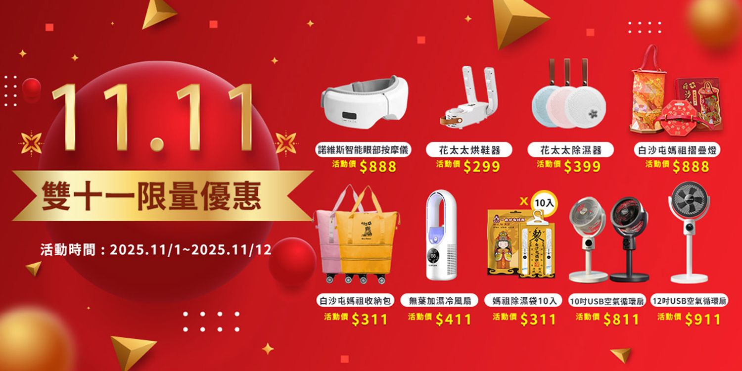 CHENYUN 呈云科技官方購物網 | 