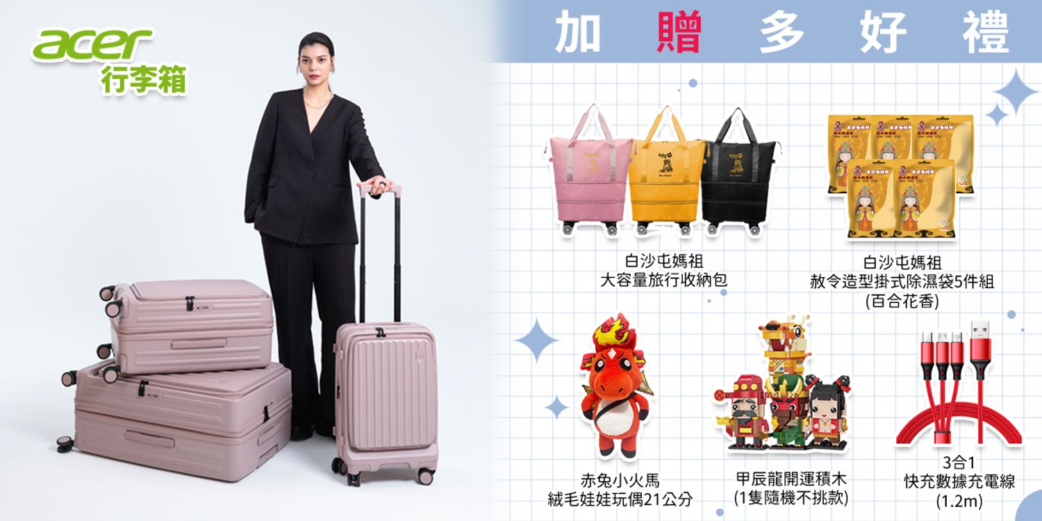 CHENYUN 呈云科技官方購物網 | 