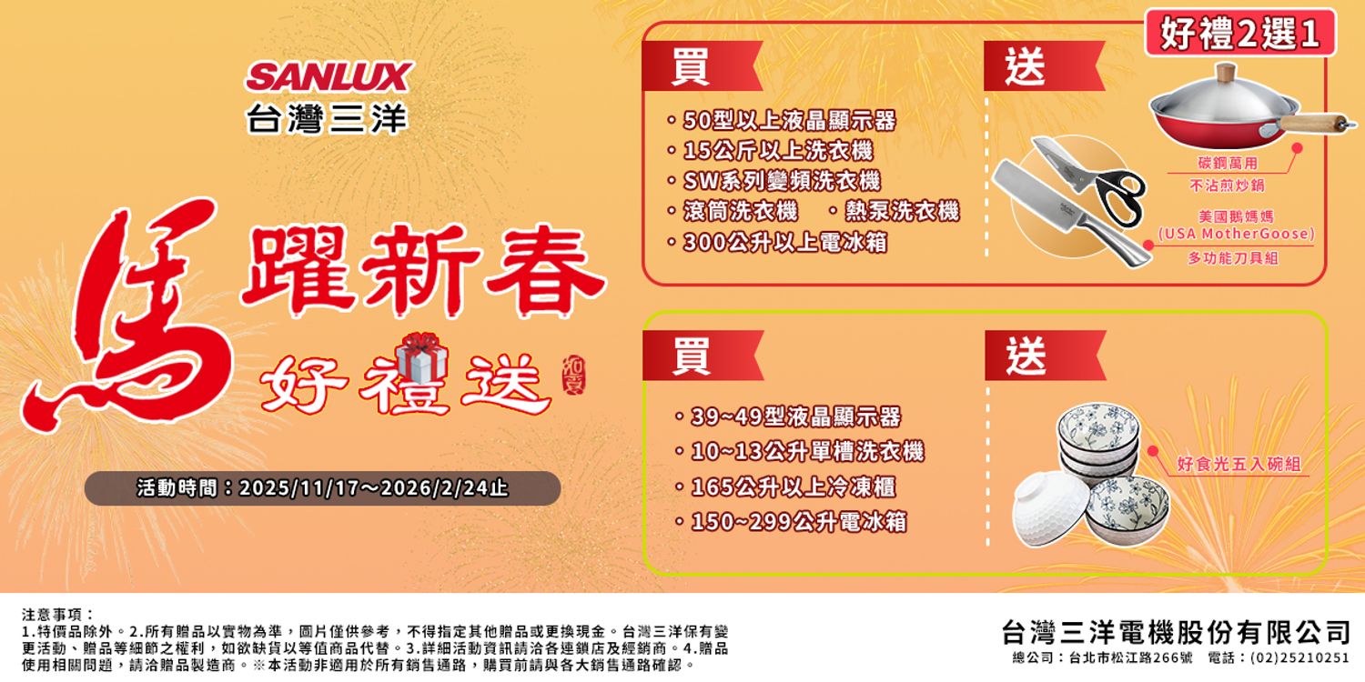 CHENYUN 呈云科技官方購物網 | 