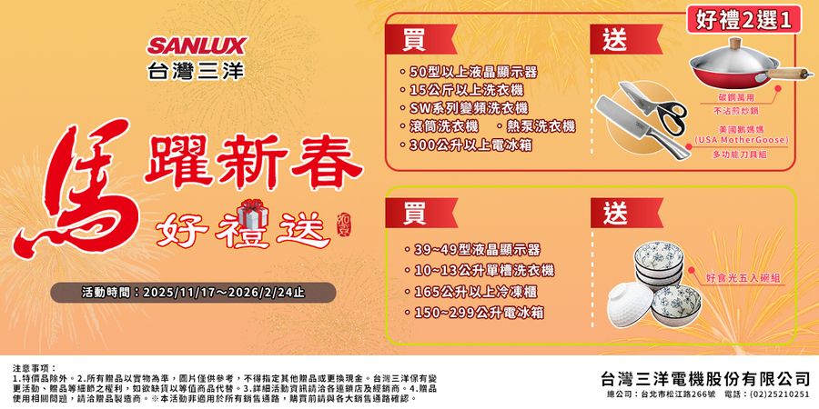 CHENYUN 呈云科技官方購物網 | 