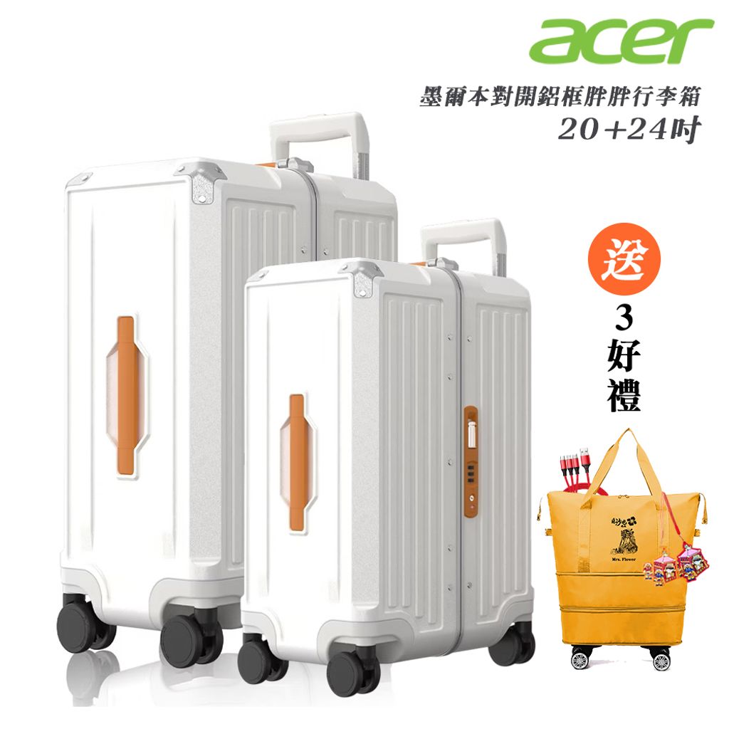 M1_24w+20w