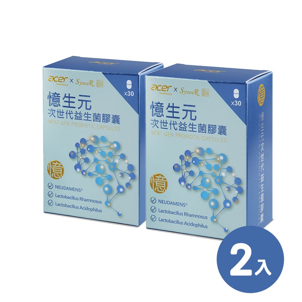 2pcs