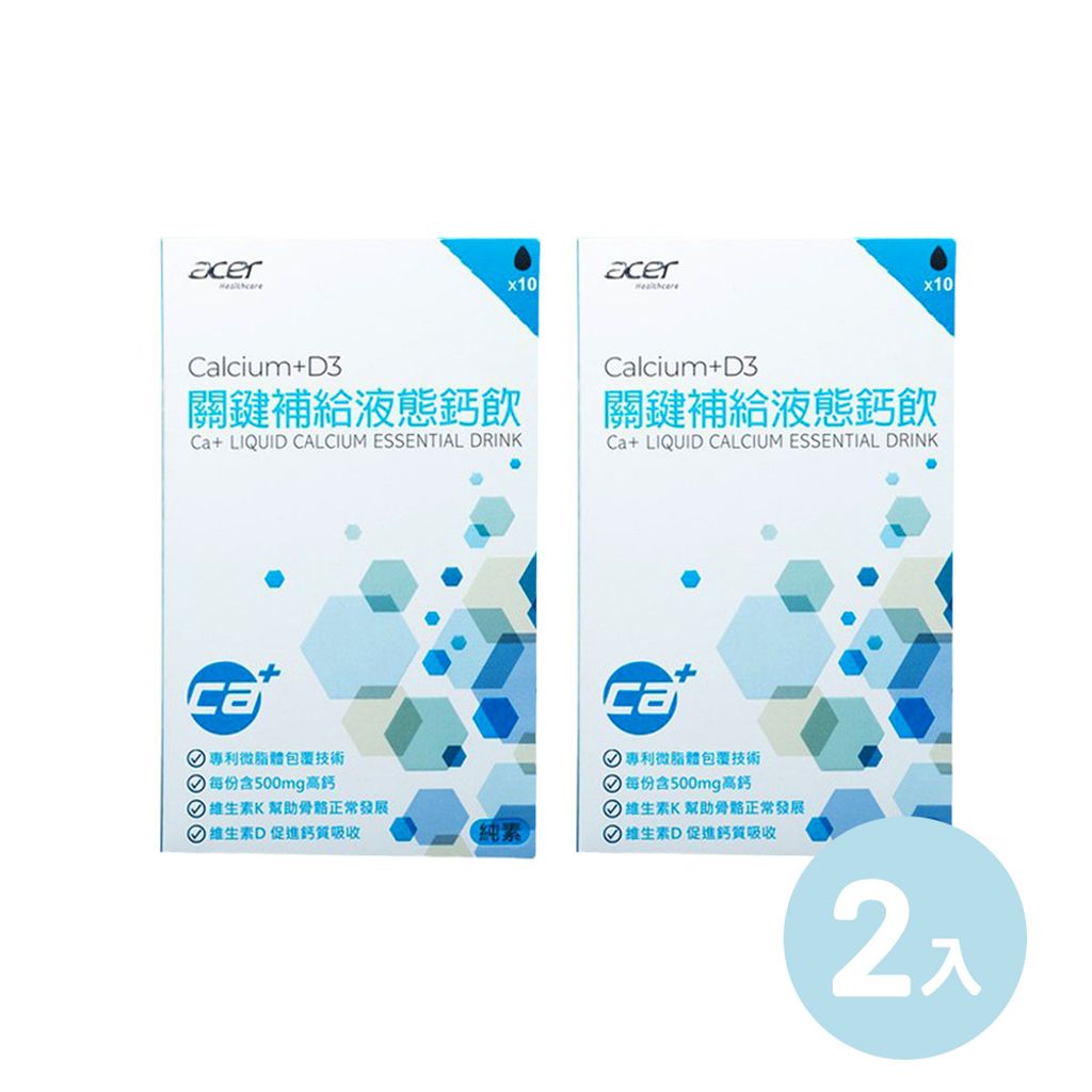 2pcs