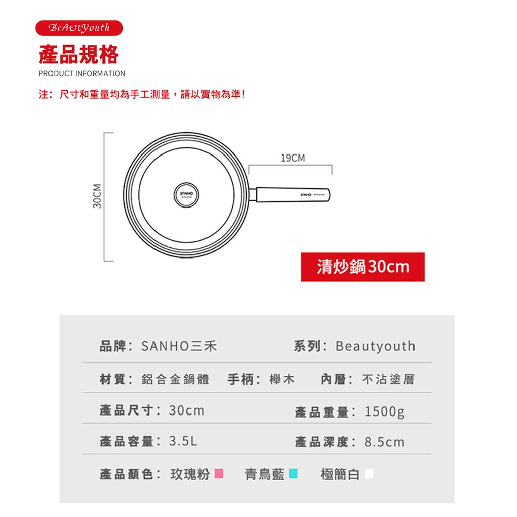 清炒鍋-6-1000