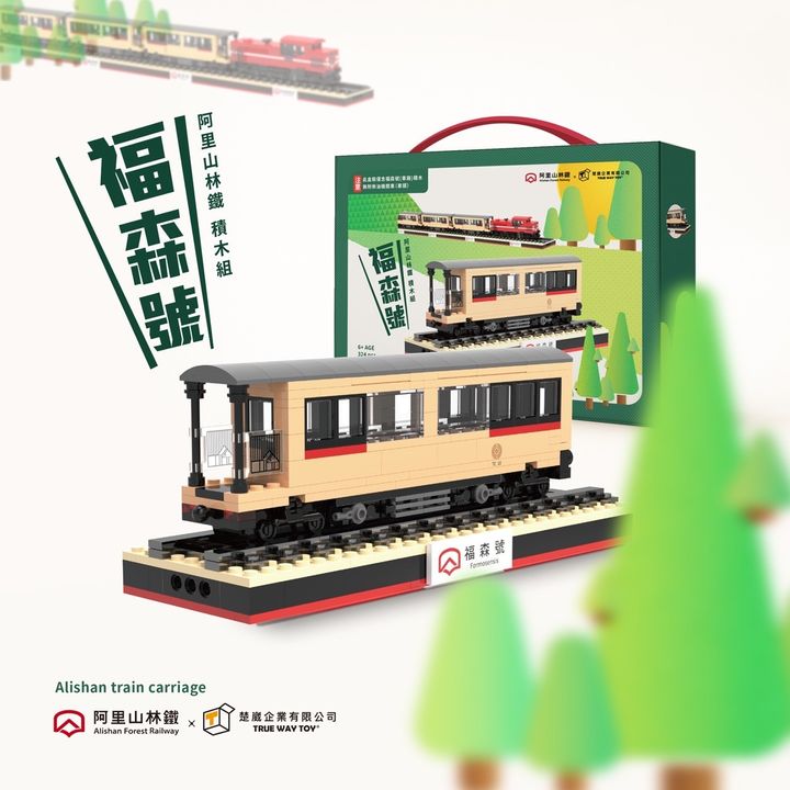 林鐵-車廂2