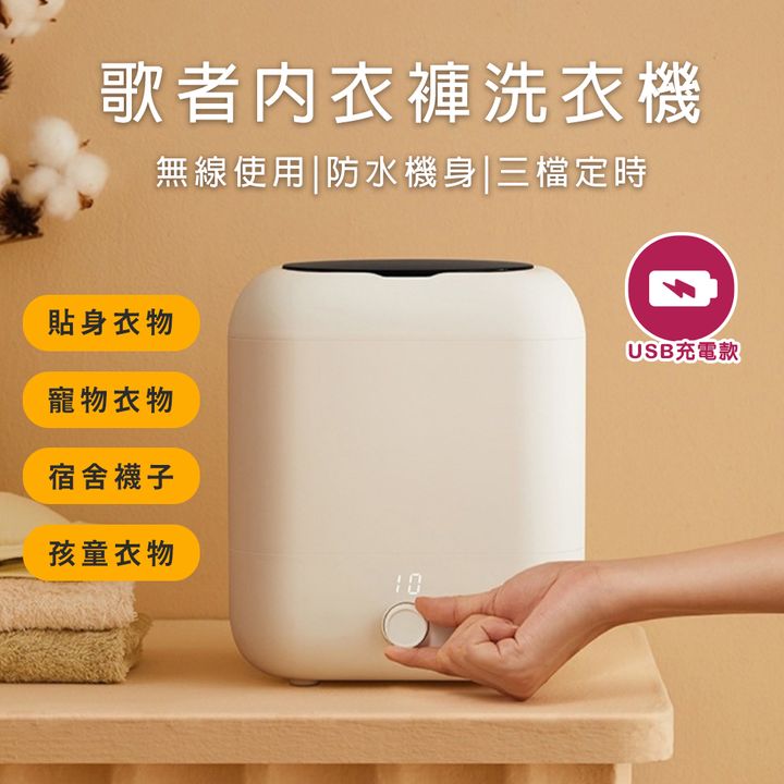 0-主圖充電款