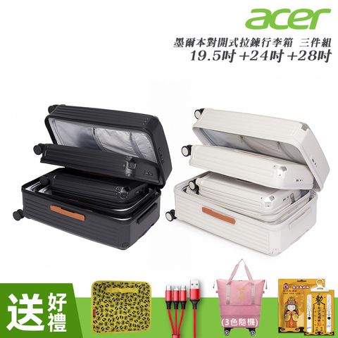 M2_3in1