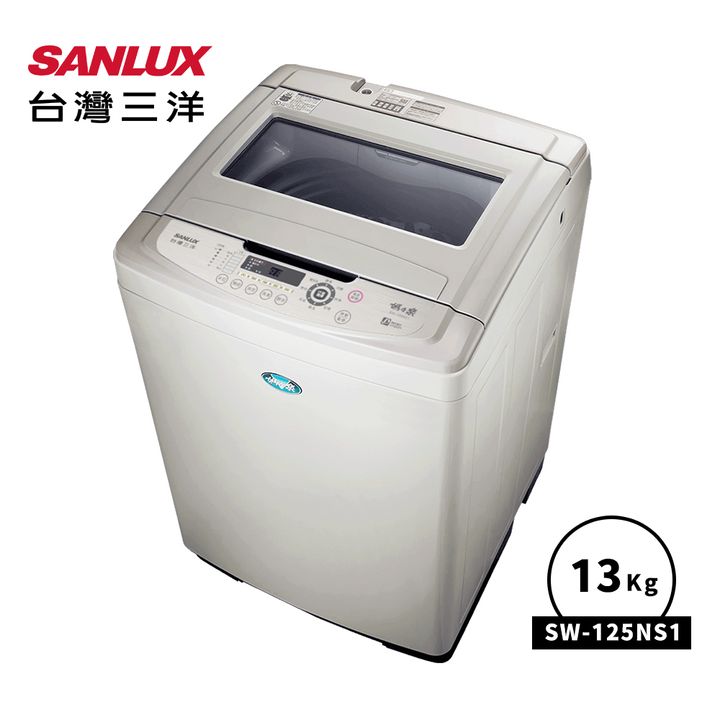 SW-125NS1