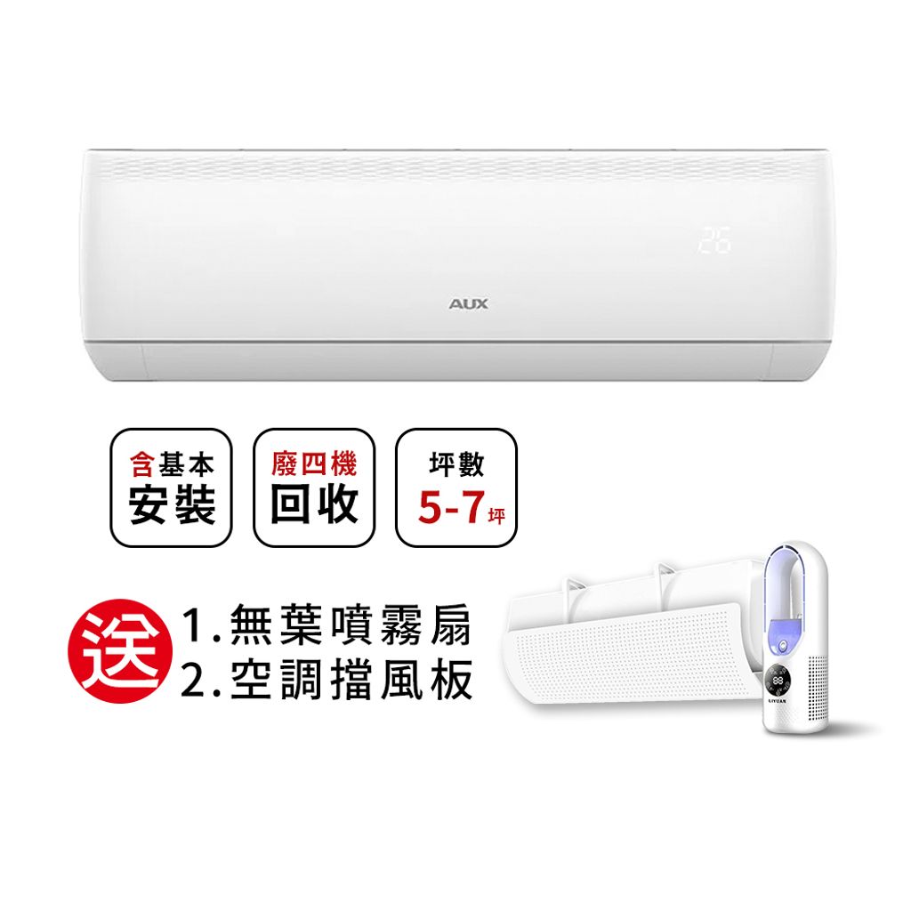 1000-AC1-5-7