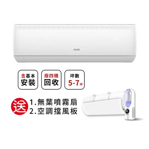 1000-AC1-5-7