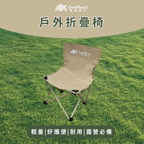 0-椅子