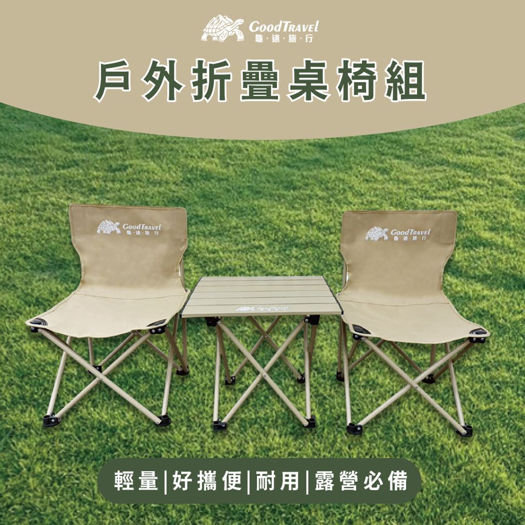 0-兩椅子+桌子