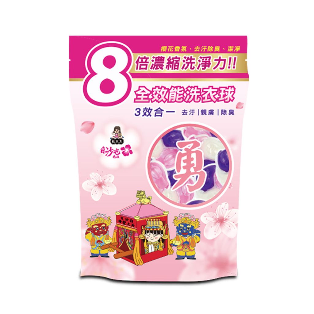 白底