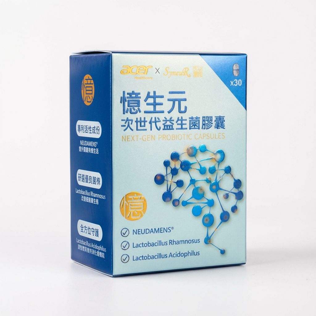 商品主圖-憶生元2-1盒_0