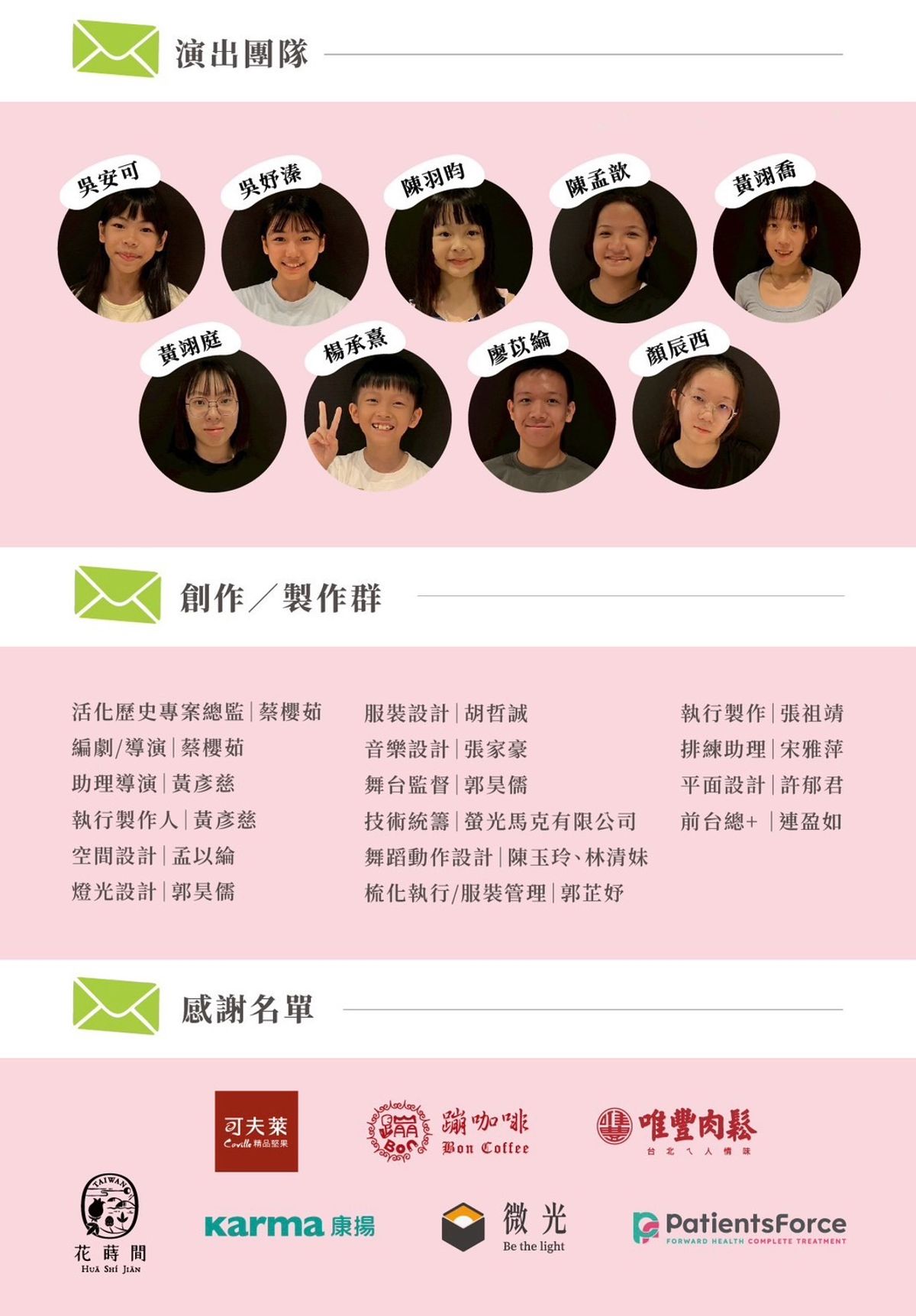 ✨花蒔間 x 果陀文創 ✨ 今年秋天,最暖心的相遇就在四四南村!
