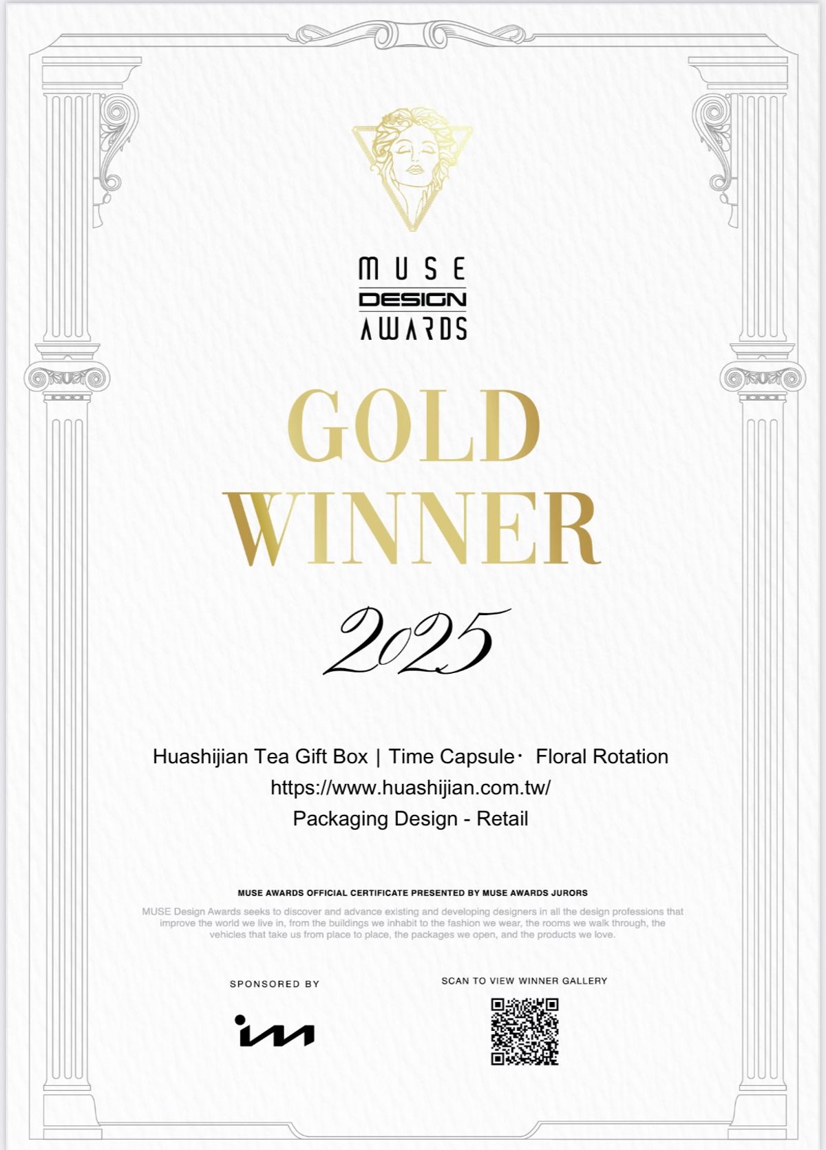 ๐็่ณ๐ ่ฑ่้ใ็พ้ธ็ฆฎ็ใๆฆฎ็ฒ 2025 ็พๅ MUSE ่จญ่จๅคง็้็่้็