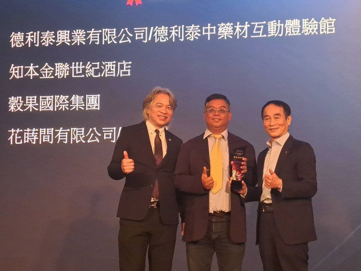 🌿 恭喜獲獎🏆 花蒔間有限公司｜2025 第十屆台灣服務創新獎「業態創新」