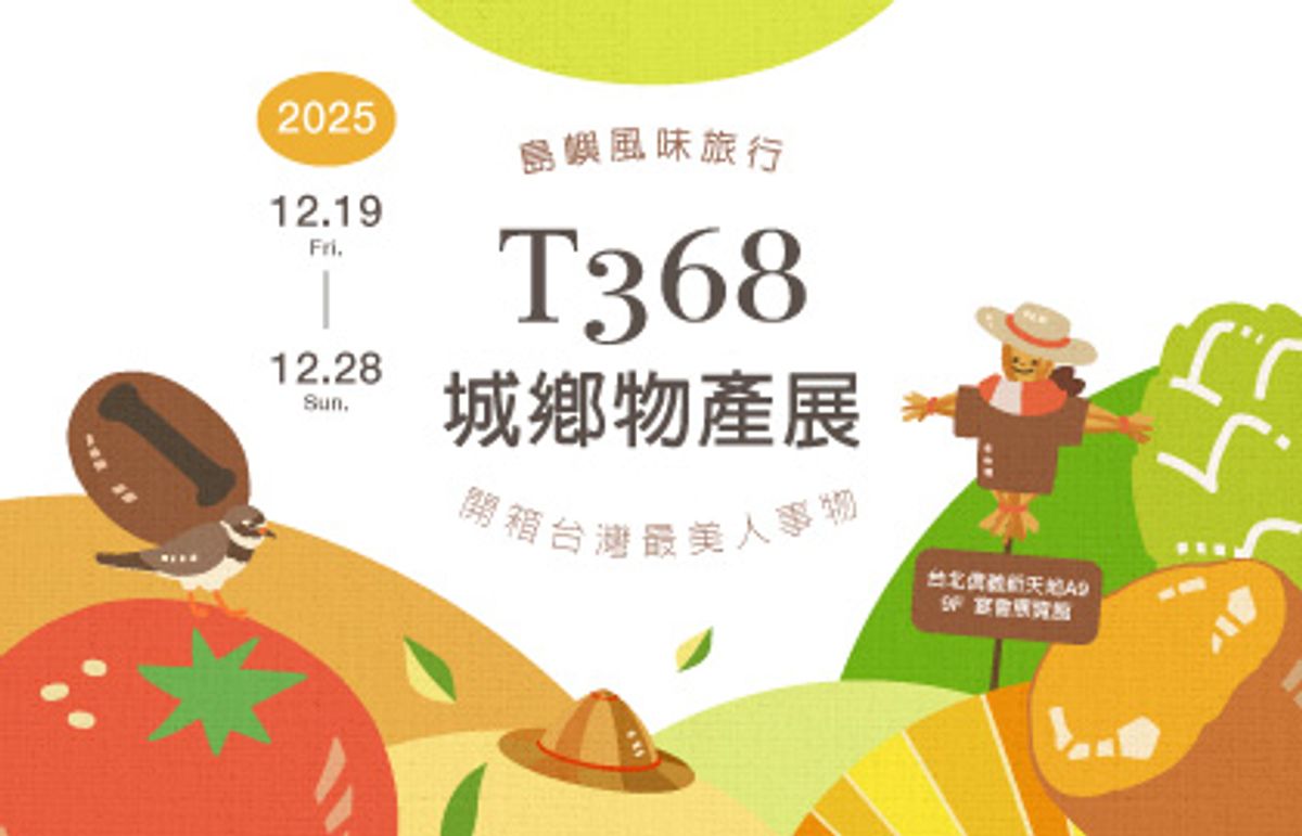 ［活動蒔間］花蒔間｜新光三越 A9 快閃櫃