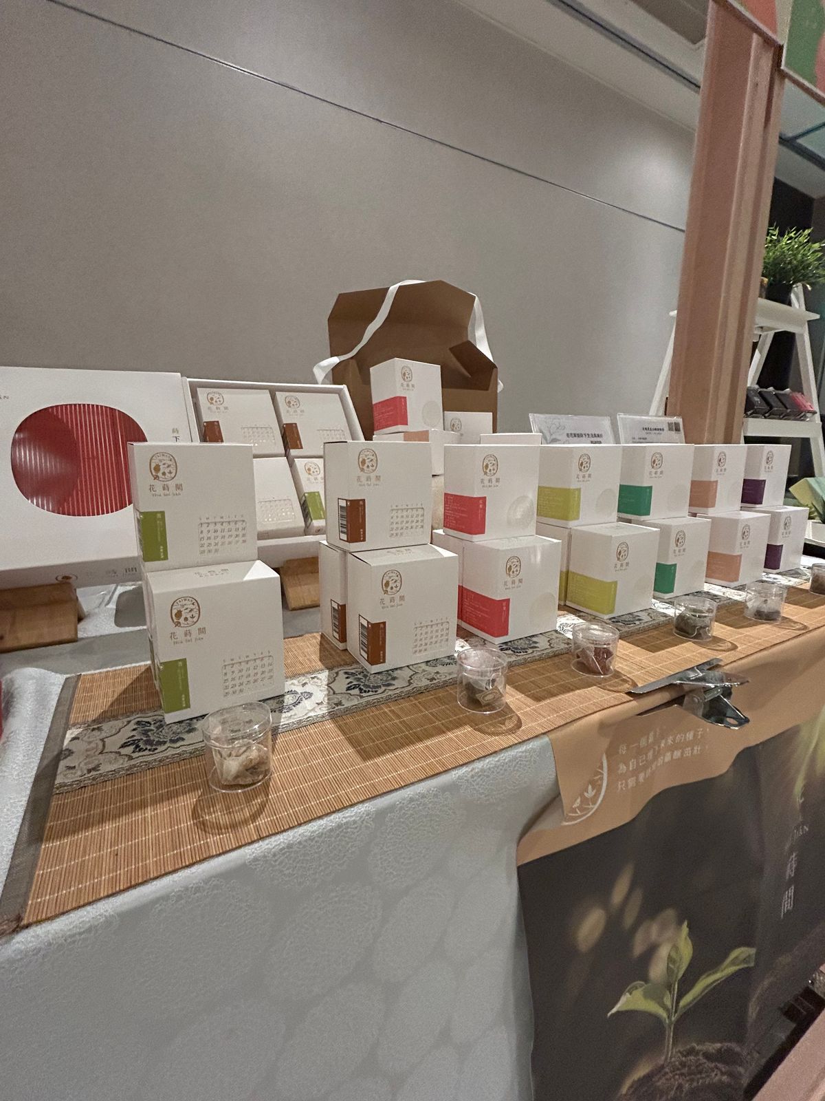 花蒔間｜無咖啡因花草茶 Q&A