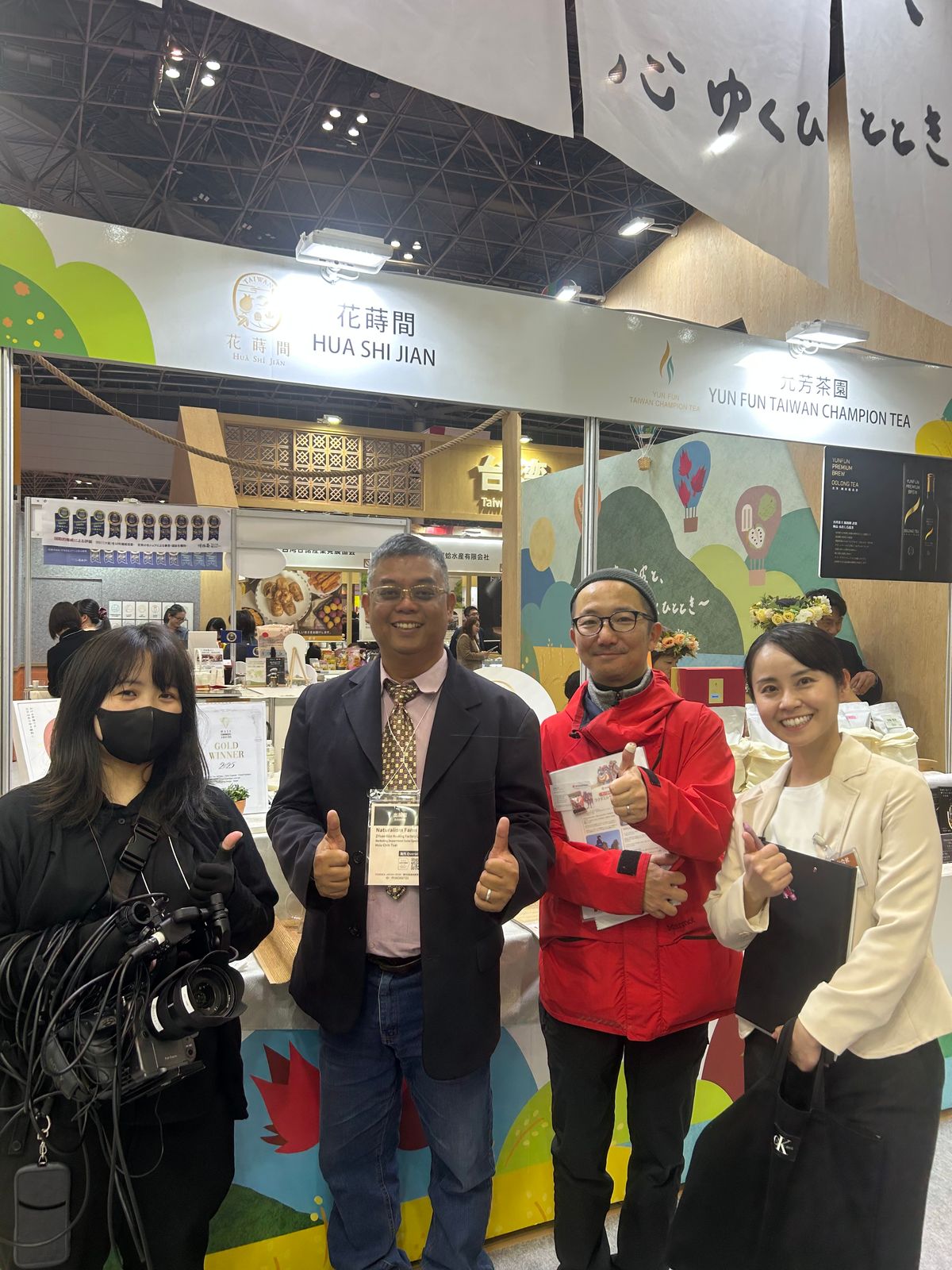 FOODEX JAPAN 特別採訪花蒔間 HUA SHI JIAN——來自台灣台東的花草茶品牌