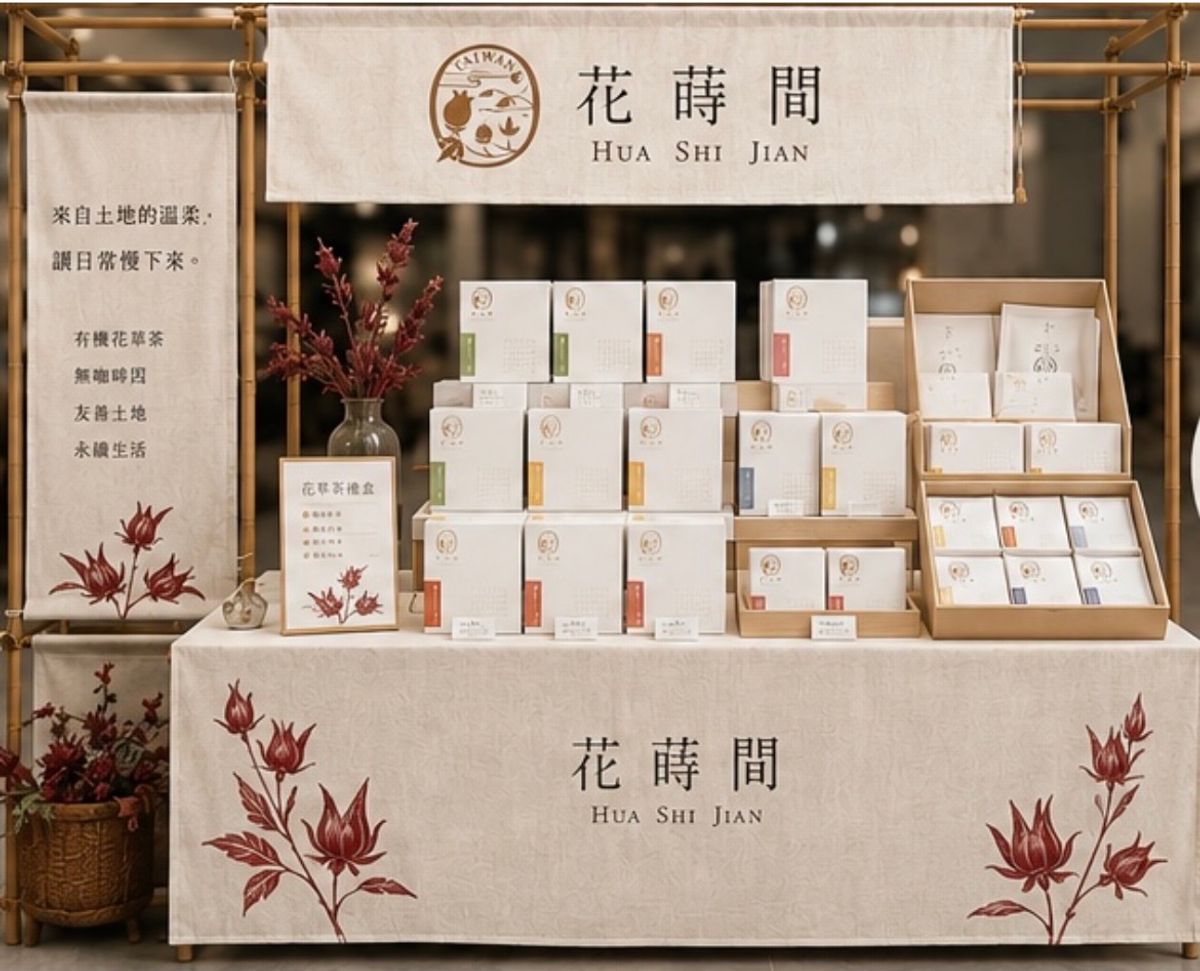 🌿【花蒔間・台南新光三越快閃限定】🌿
