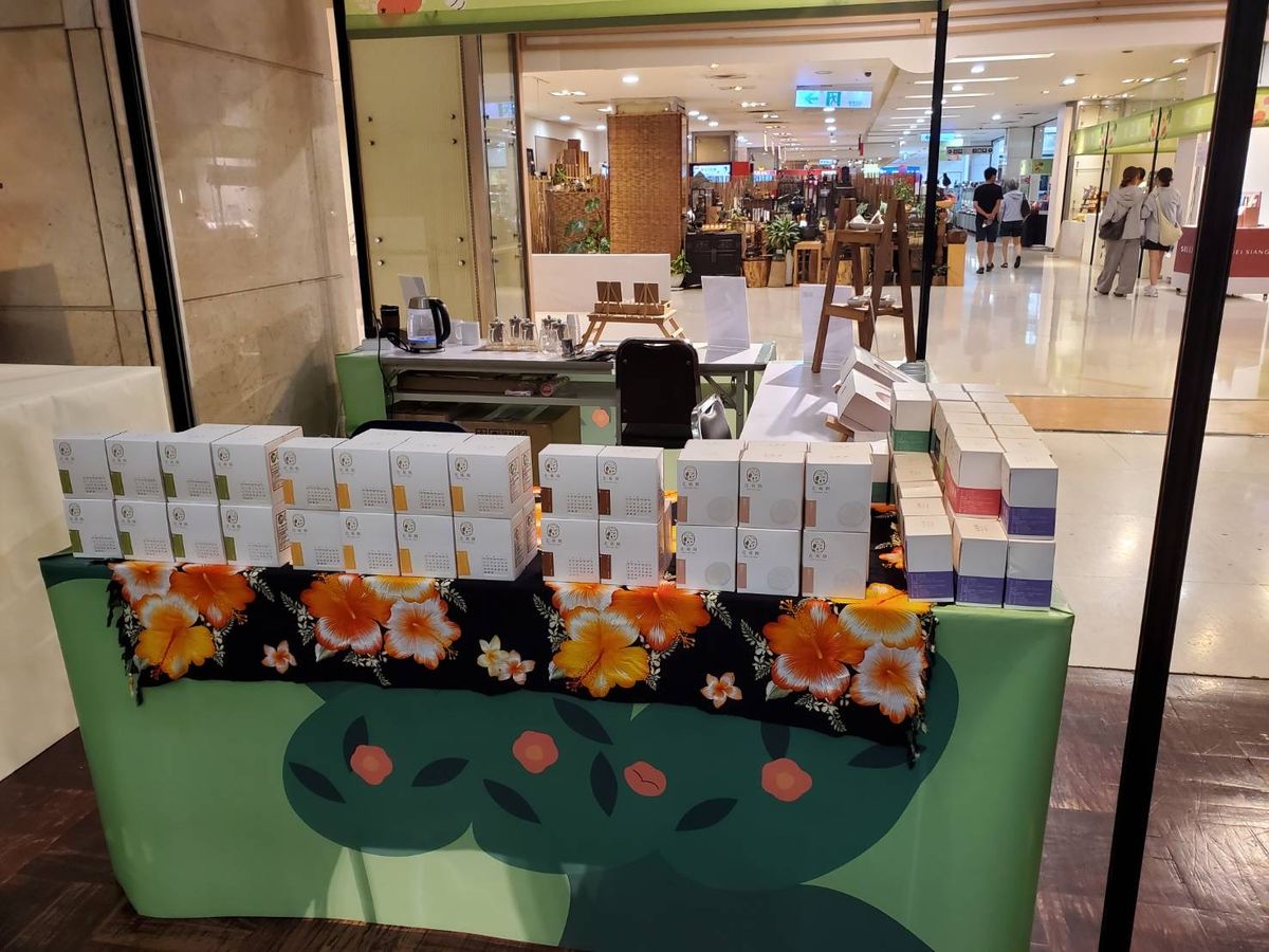 ｜花蒔間 × 台南新光三越西門店 T368｜正式開始｜