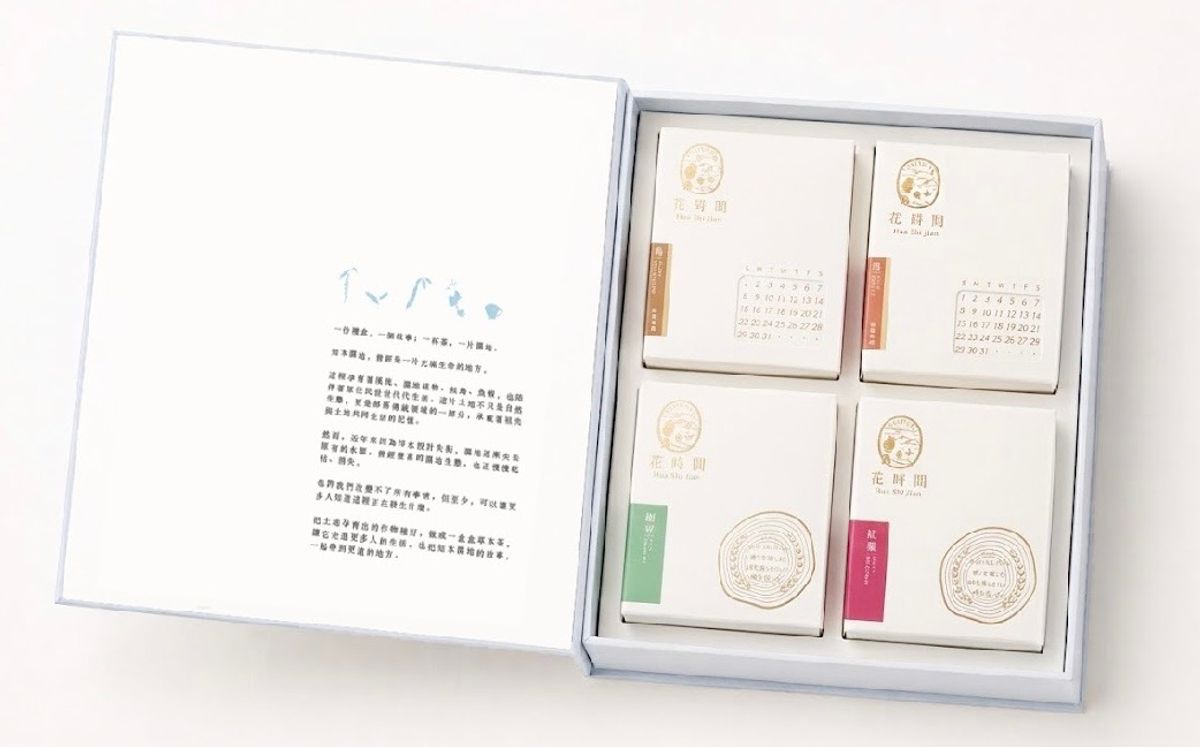 《閱讀知本濕地》——送一份禮，也讓更多人看見一片土地。