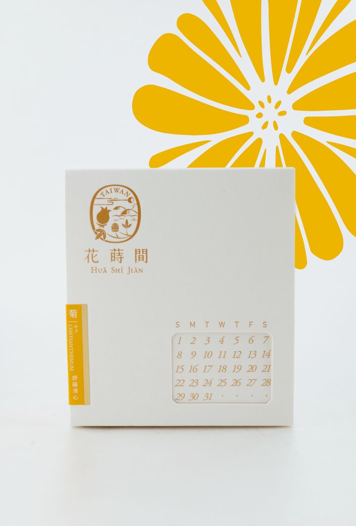 CHRYSANTHEMUM.jpg