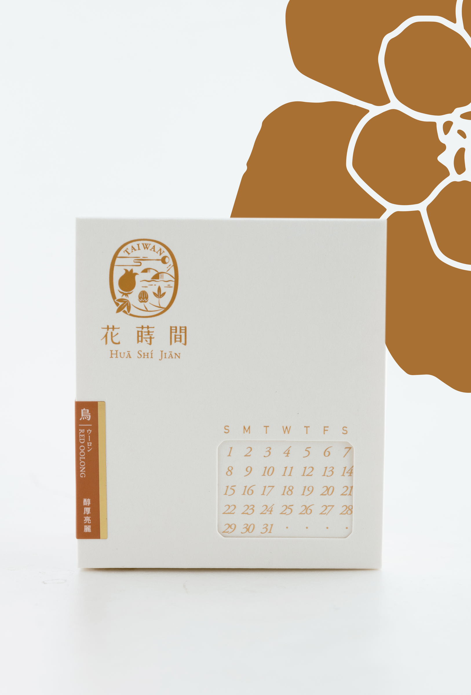 紅烏-環保補充14入– hua shi jian