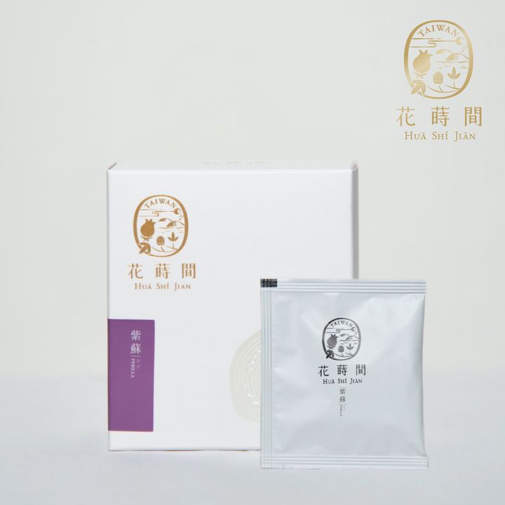 紫蘇02
