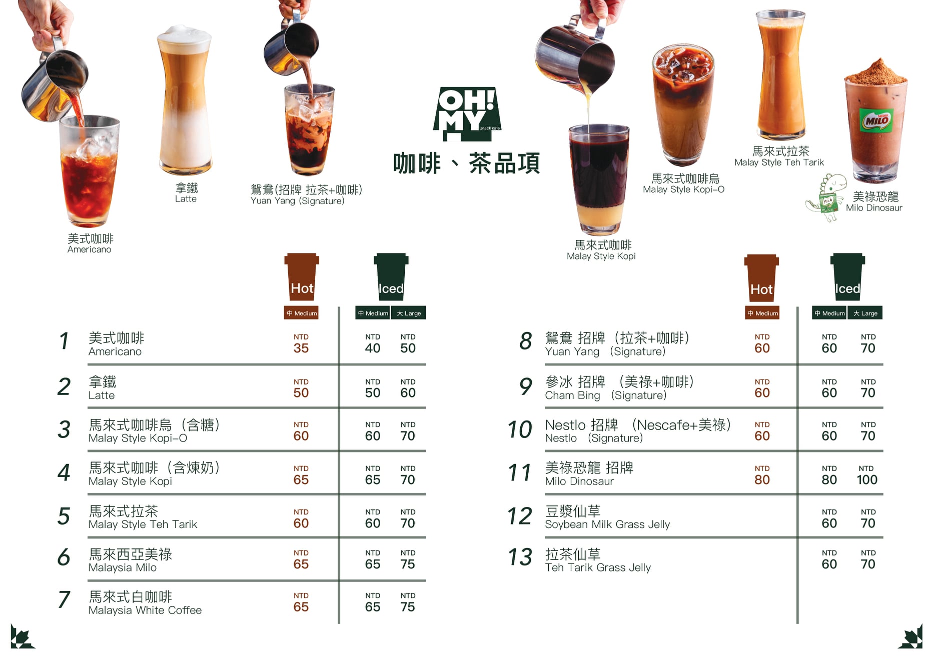 OH MY Drinks Menu.jpeg