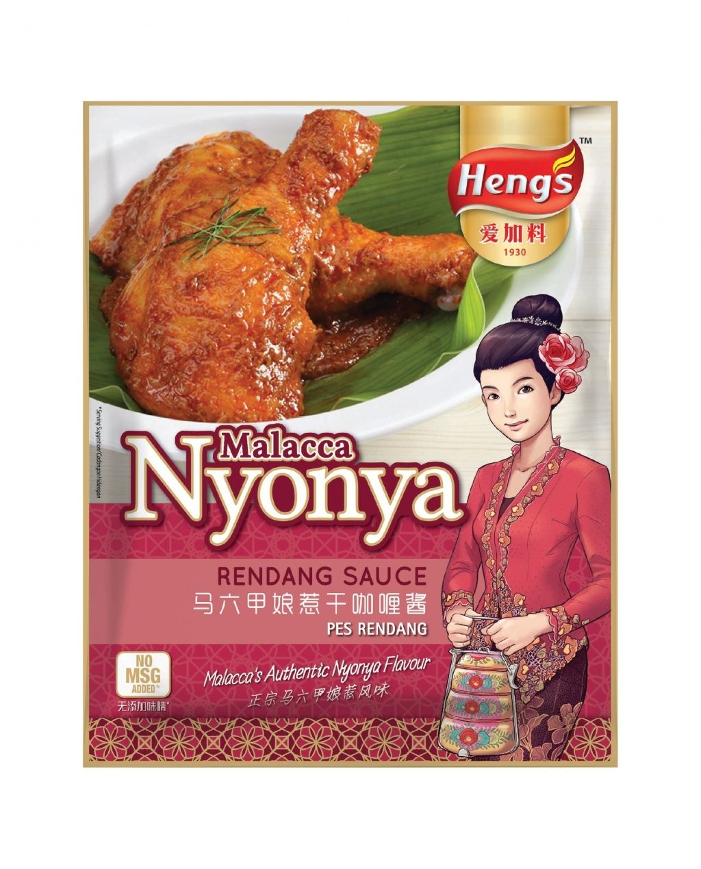 rendang sauce.jpg
