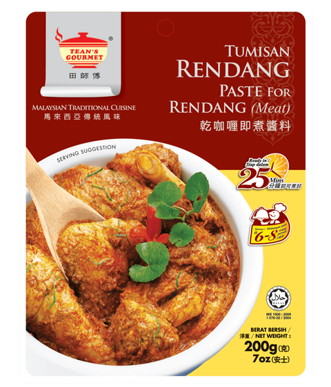 8_paste-for-rendang-meat.png